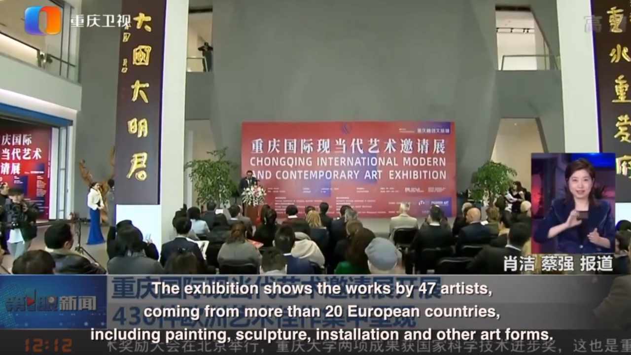 CCTV Chongqing, Hong Art Museum, 2020