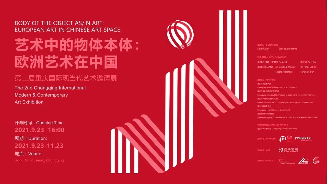 Hong Art Museum Chongqing 2021, Eröffnung