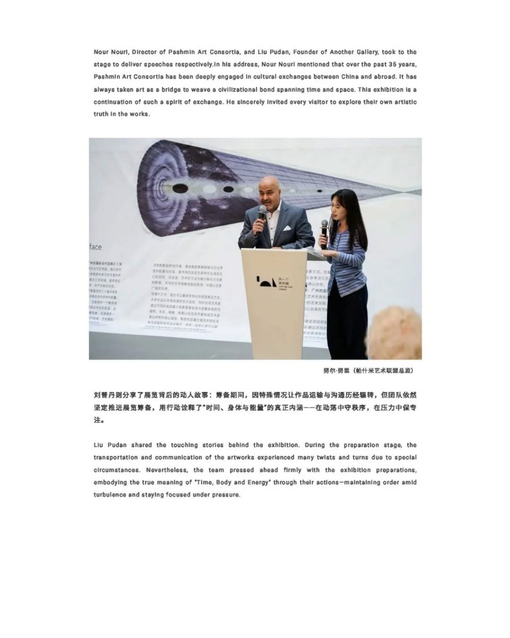 Instagram post from pashmin__art. This post is in position 2.