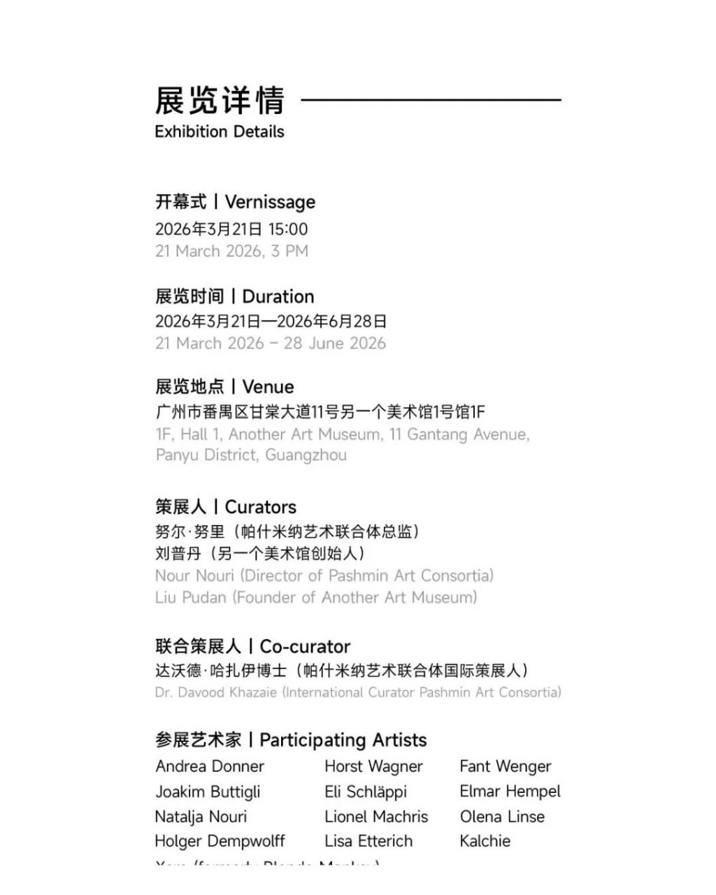 Instagram post from pashmin__art. This post is in position 6.